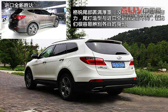 現代格銳柴油版上