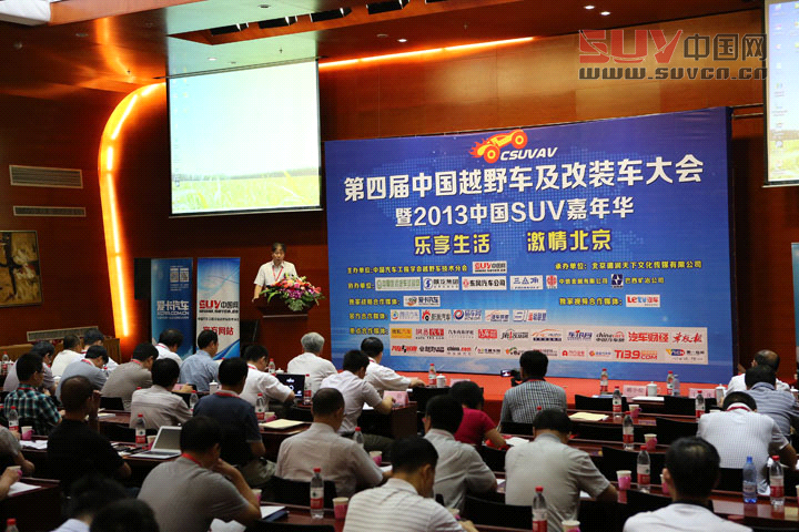 項長樂院長致詞