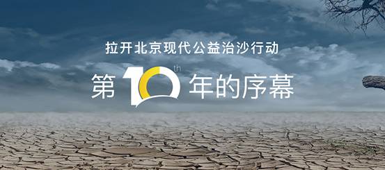 Macintosh HD:Users:guan:Desktop:2017新伊蘭特EV上市:0809:照片:tt:北京現(xiàn)代新伊蘭特EV企業(yè)講話稿周一凌晨3點(diǎn)11終稿.019.jpg