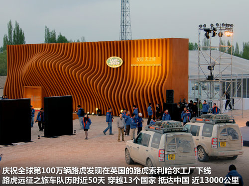 路虎 第四代發現 5.0 AT