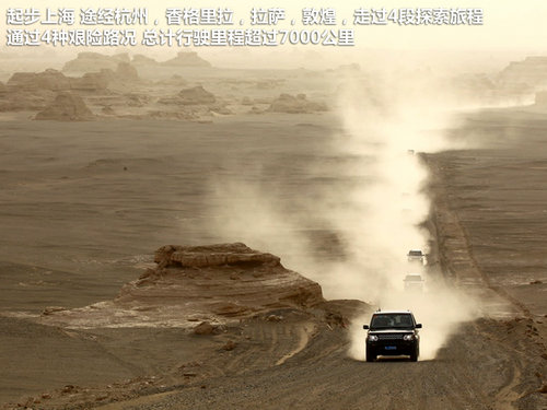 路虎 第四代發現 5.0 AT