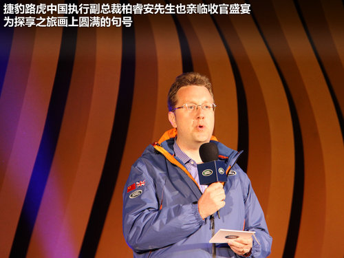 路虎 第四代發現 5.0 AT