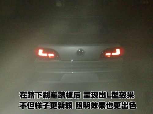 一汽大眾 捷達 2009款