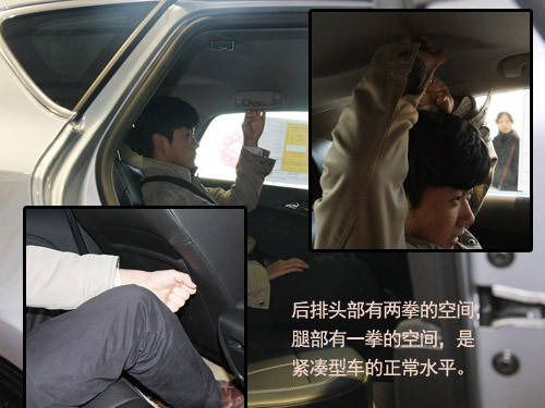 實拍運動性感兩廂車 靜態體驗別克英朗