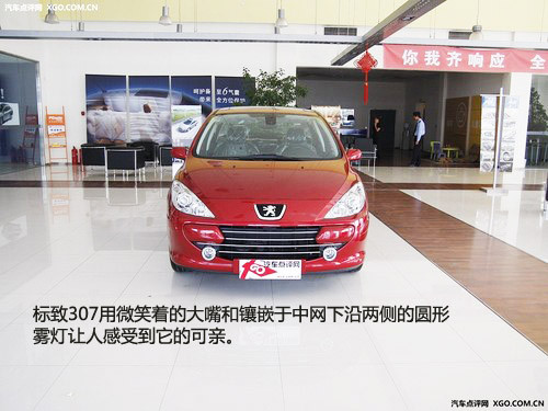 根據性格選車 適合12星座車型(女篇)