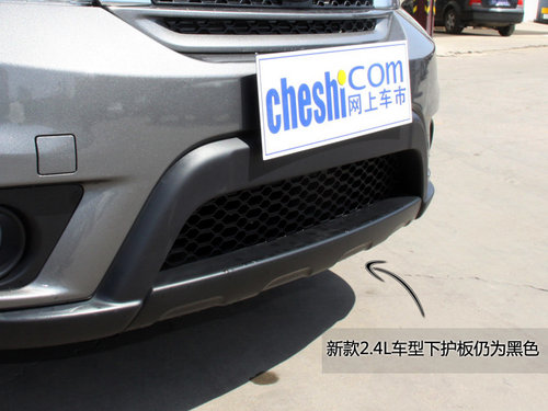 3.6L/智能全驅 菲亞特新款菲躍到店實拍