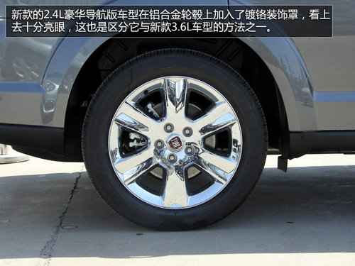 3.6L/智能全驅 菲亞特新款菲躍到店實拍