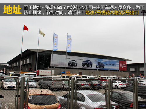 車(chē)展“三怪論” 記怪人怪車(chē)怪周邊花絮