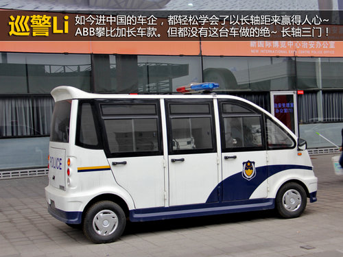 車(chē)展“三怪論” 記怪人怪車(chē)怪周邊花絮