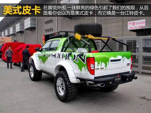 車(chē)展“三怪論” 記怪人怪車(chē)怪周邊花絮