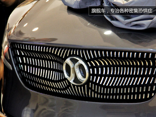 車(chē)展“三怪論” 記怪人怪車(chē)怪周邊花絮