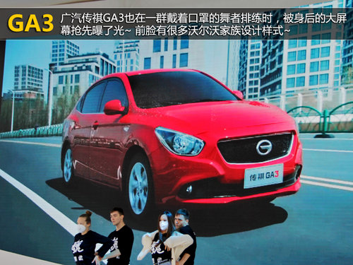 車(chē)展“三怪論” 記怪人怪車(chē)怪周邊花絮