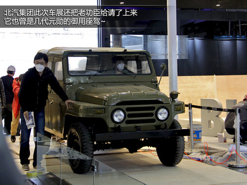 車(chē)展“三怪論” 記怪人怪車(chē)怪周邊花絮