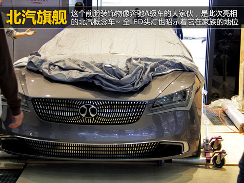 車(chē)展“三怪論” 記怪人怪車(chē)怪周邊花絮