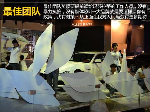 車(chē)展“三怪論” 記怪人怪車(chē)怪周邊花絮