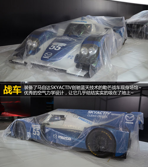 車(chē)展“三怪論” 記怪人怪車(chē)怪周邊花絮