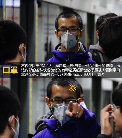 車(chē)展“三怪論” 記怪人怪車(chē)怪周邊花絮