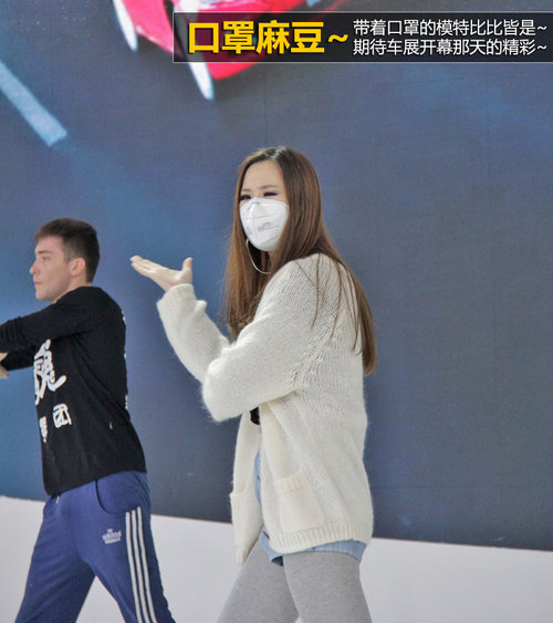 車(chē)展“三怪論” 記怪人怪車(chē)怪周邊花絮