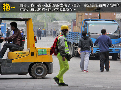 車(chē)展“三怪論” 記怪人怪車(chē)怪周邊花絮