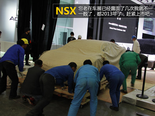 車(chē)展“三怪論” 記怪人怪車(chē)怪周邊花絮