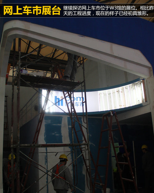 車(chē)展“三怪論” 記怪人怪車(chē)怪周邊花絮