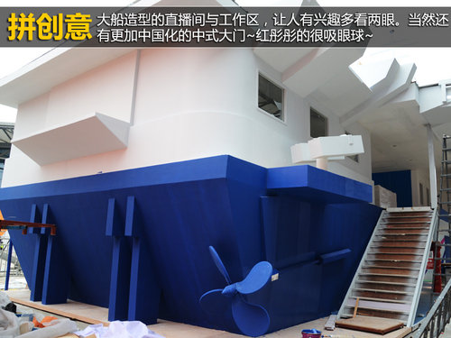 車(chē)展“三怪論” 記怪人怪車(chē)怪周邊花絮