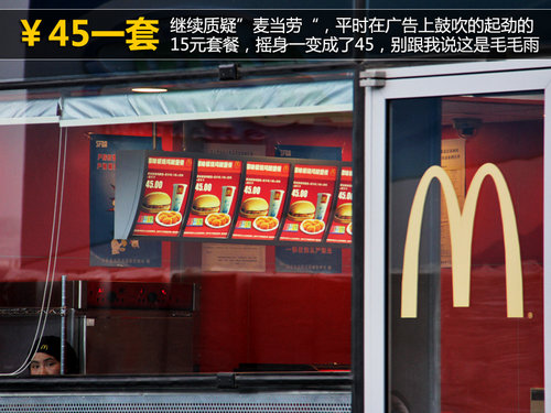 車(chē)展“三怪論” 記怪人怪車(chē)怪周邊花絮