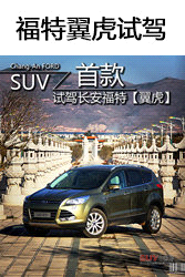 同價你選誰 奧迪Q3/翼虎/寶馬X1肉搏戰