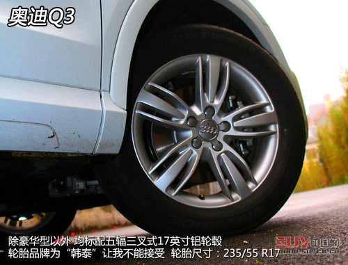 同價你選誰 奧迪Q3/翼虎/寶馬X1肉搏戰