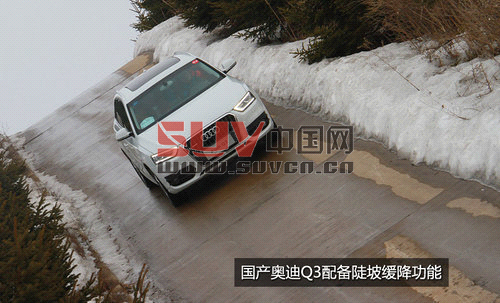 推四驅舒適型 一汽大眾-奧迪Q3購買指南