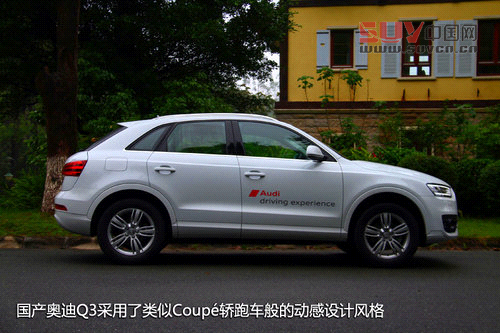 試駕國產奧迪Q3 35TFSI自信滿滿的小SUV