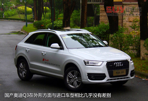 試駕國產奧迪Q3 35TFSI自信滿滿的小SUV