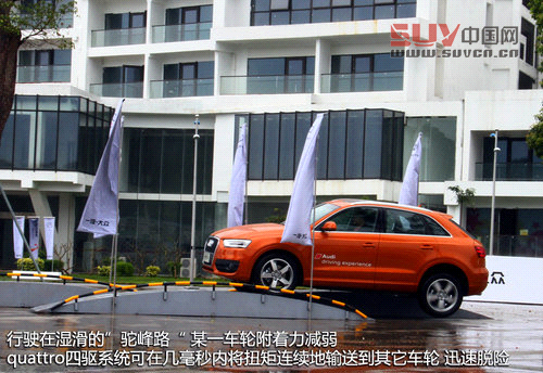 試駕國產奧迪Q3 35TFSI自信滿滿的小SUV