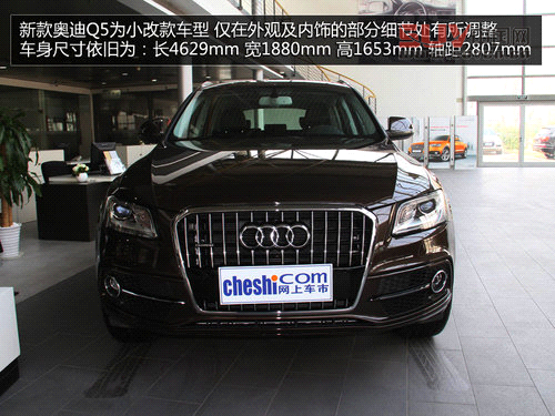 售62.8萬-3.0L機械增壓 實拍改款奧迪Q5