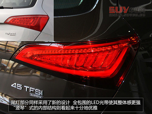 售價62.8萬元 實拍新款奧迪Q5—3.0TFSI