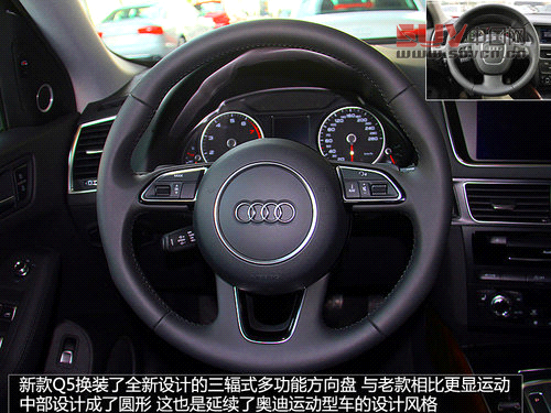 售62.8萬-3.0L機械增壓 實拍改款奧迪Q5