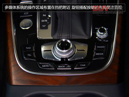 售價62.8萬元 實拍新款奧迪Q5—3.0TFSI