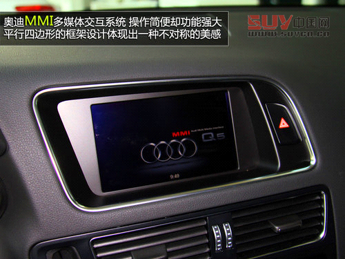 售價62.8萬元 實拍新款奧迪Q5—3.0TFSI