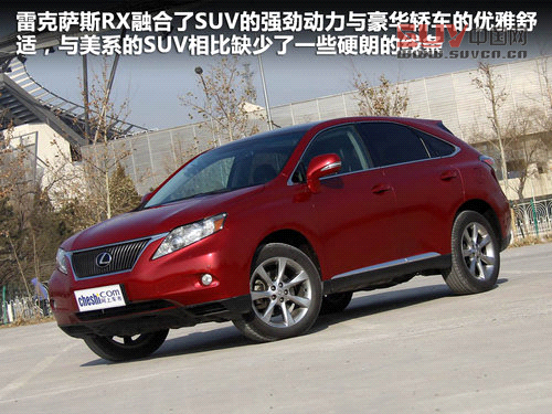 雷克薩斯  RX270 2.7 AT