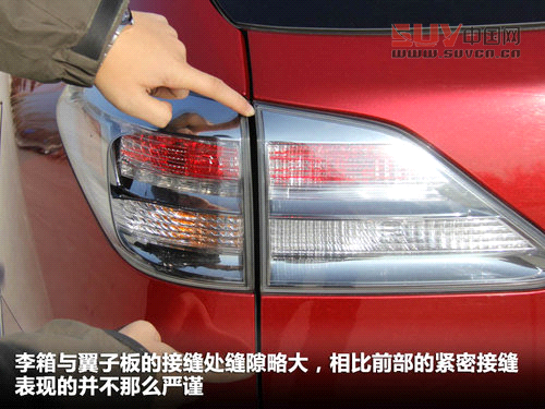 雷克薩斯  RX270 2.7 AT