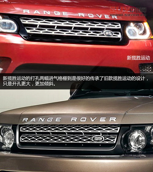 全新路虎攬勝運動版 網上車市官圖解析