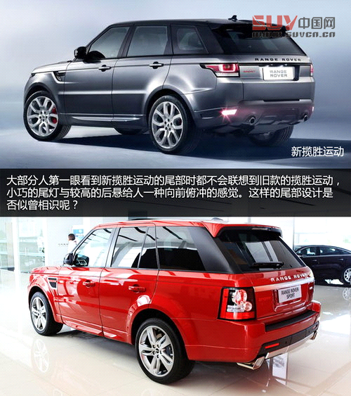 全新路虎攬勝運動版 網上車市官圖解析
