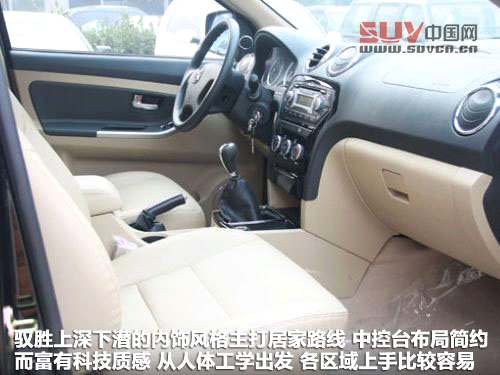 江鈴  馭勝 2.4T MT