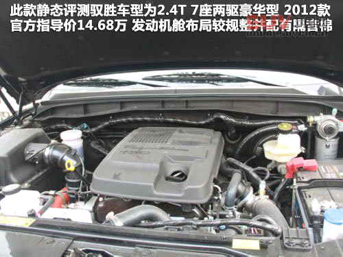 江鈴  馭勝 2.4T MT