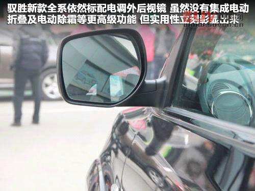 江鈴  馭勝 2.4T MT