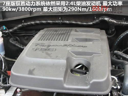 江鈴  馭勝 2.4T MT