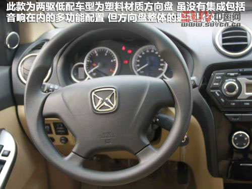 江鈴  馭勝 2.4T MT