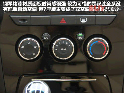 江鈴  馭勝 2.4T MT