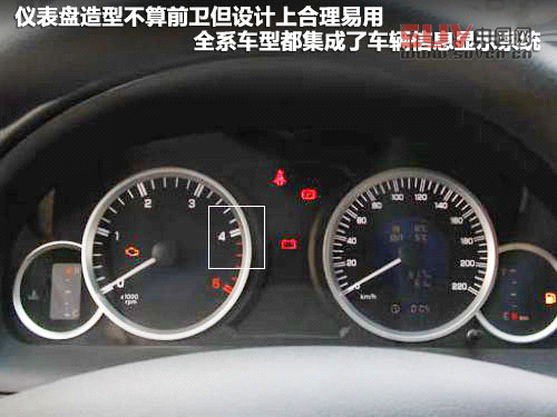 江鈴  馭勝 2.4T MT