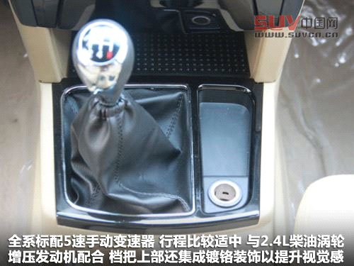 江鈴  馭勝 2.4T MT